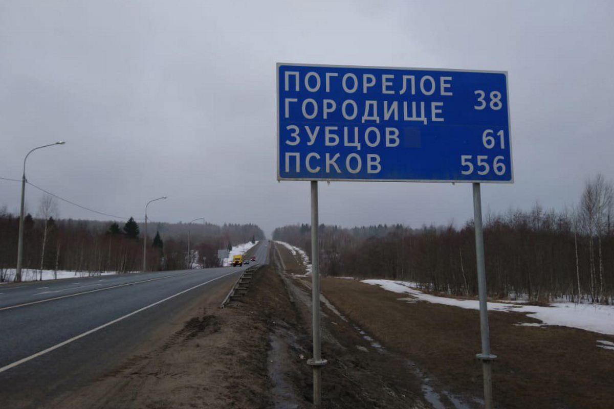 Название городов на м. Зубцов Городище. Тверская область указатель. Выдропужск указатель. Дороги зубцов.