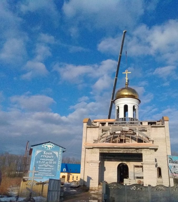 Фото в южном тверь