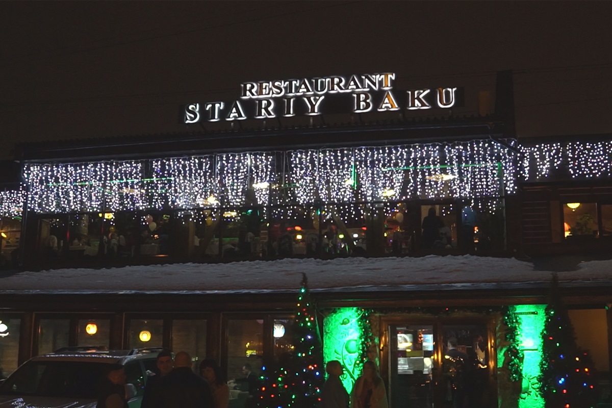 Старый баку тверь сайт