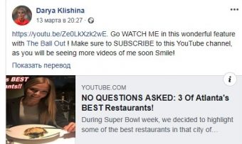Дарья Клишина попробовала себя в роли телеведущей, рассказав о лучших ресторанах Атланты