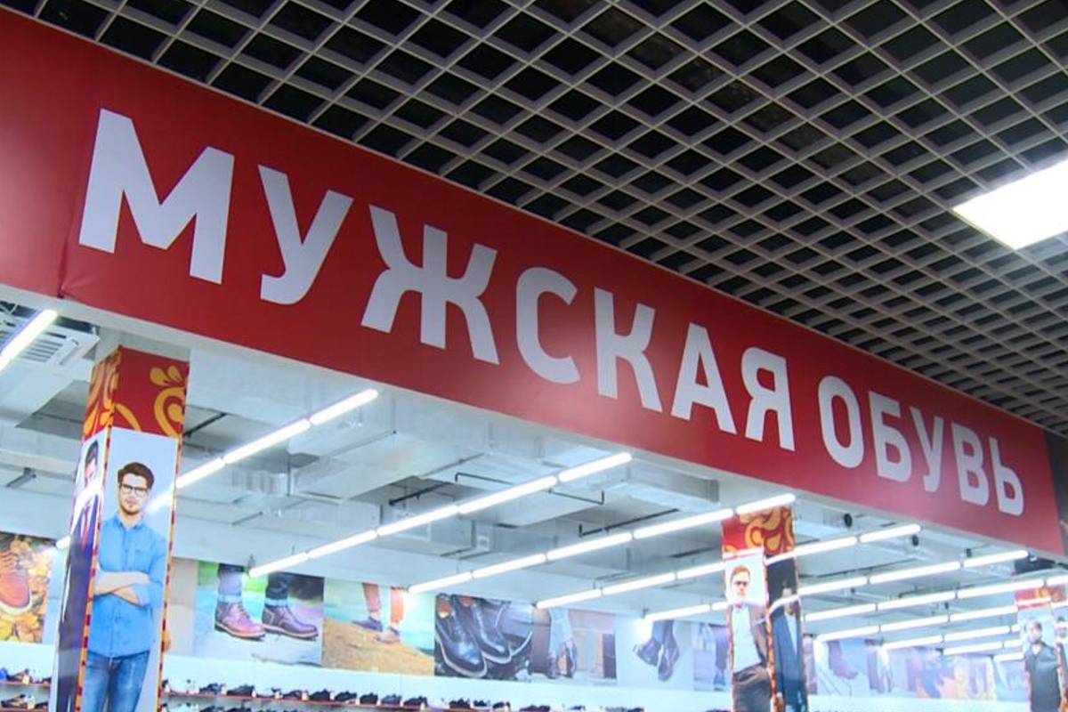 Не найдена продукция в торговом зале