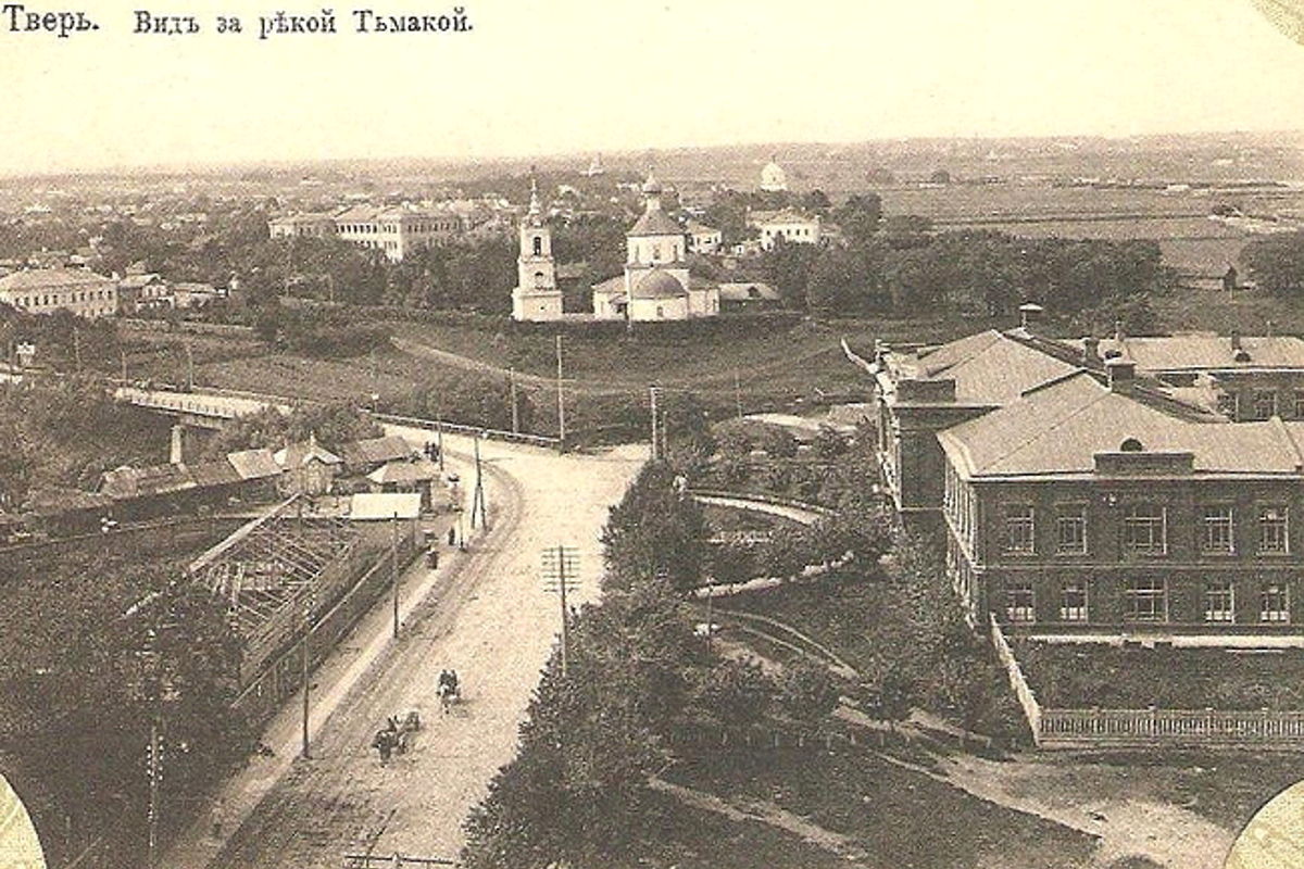 Тверь 100 лет назад. Тверь 19 век. Тверь 18 век. Тверь 15 век. Древняя Тверь.