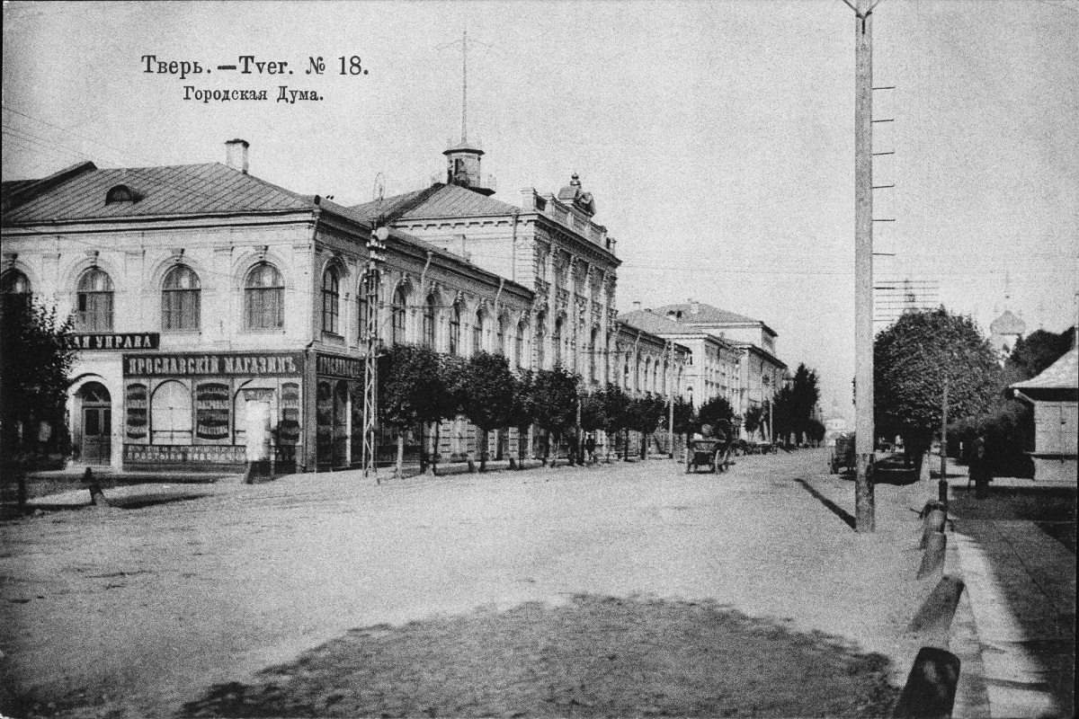 Тверь старинная. Как Тверь стала регулярным городом и получила первый в  своей истории генеральный план | Твериград