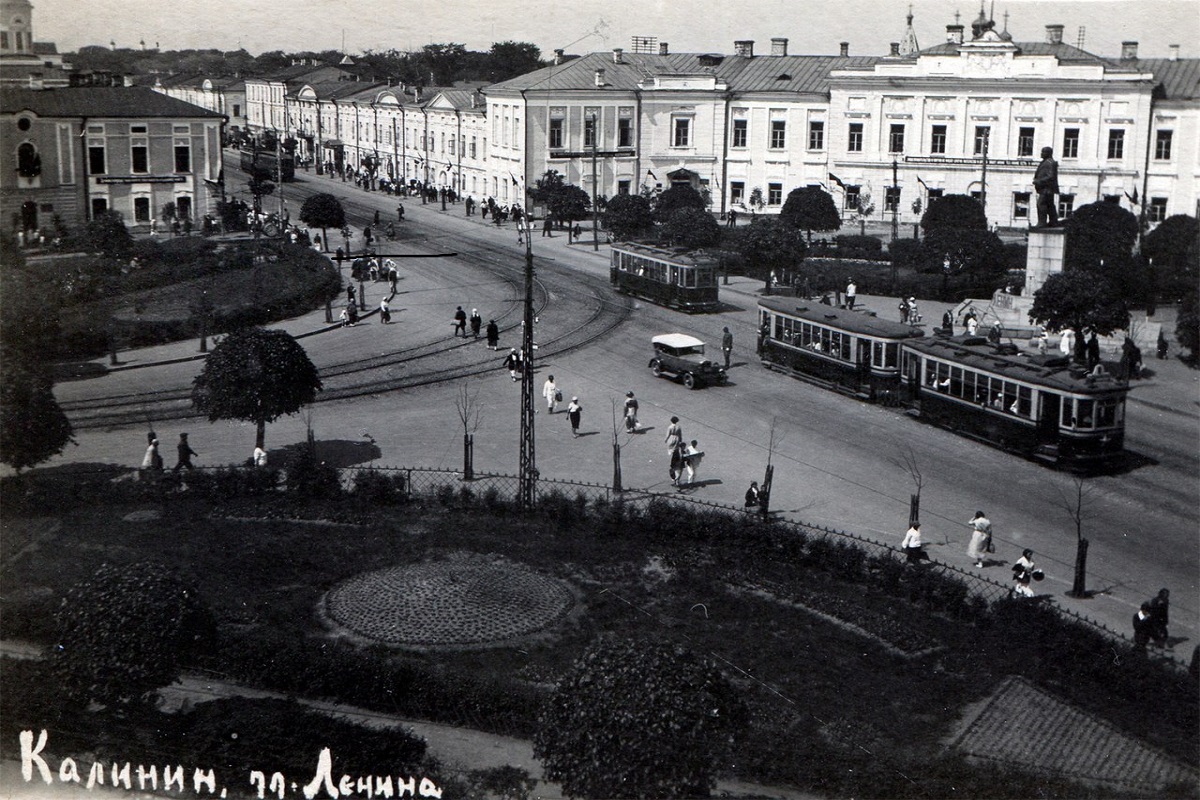 Калинин тверь фото Тверь старинная. Как в Твери первую публичную библиотеку открывали Твериград