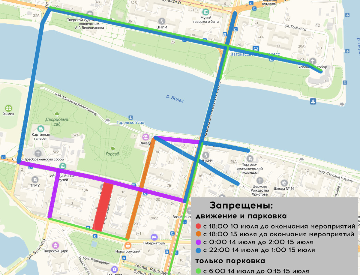 Схема движения 9 мая в твери