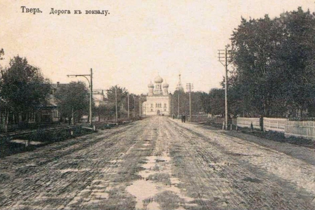 Старые фото твери. Храм Александра Невского в Твери в 70х. Станционное шоссе Тверь. Тверь в Российской империи. Тверь проспект Чайковского Старая Тверь.