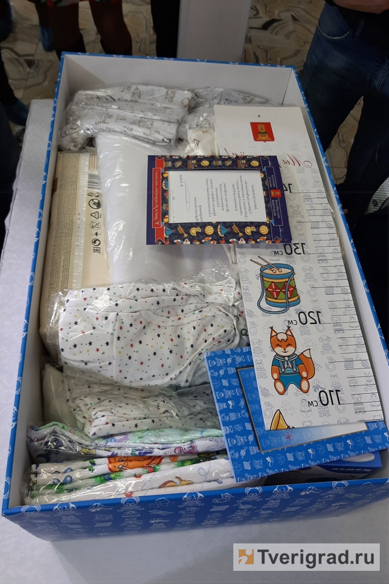 набор для новорожденного в подарок. подарок новорожденному в роддоме. набор для новорожденного в подарок. подарочный набор для новорожденного от государства 2022. подарки новорожденным.