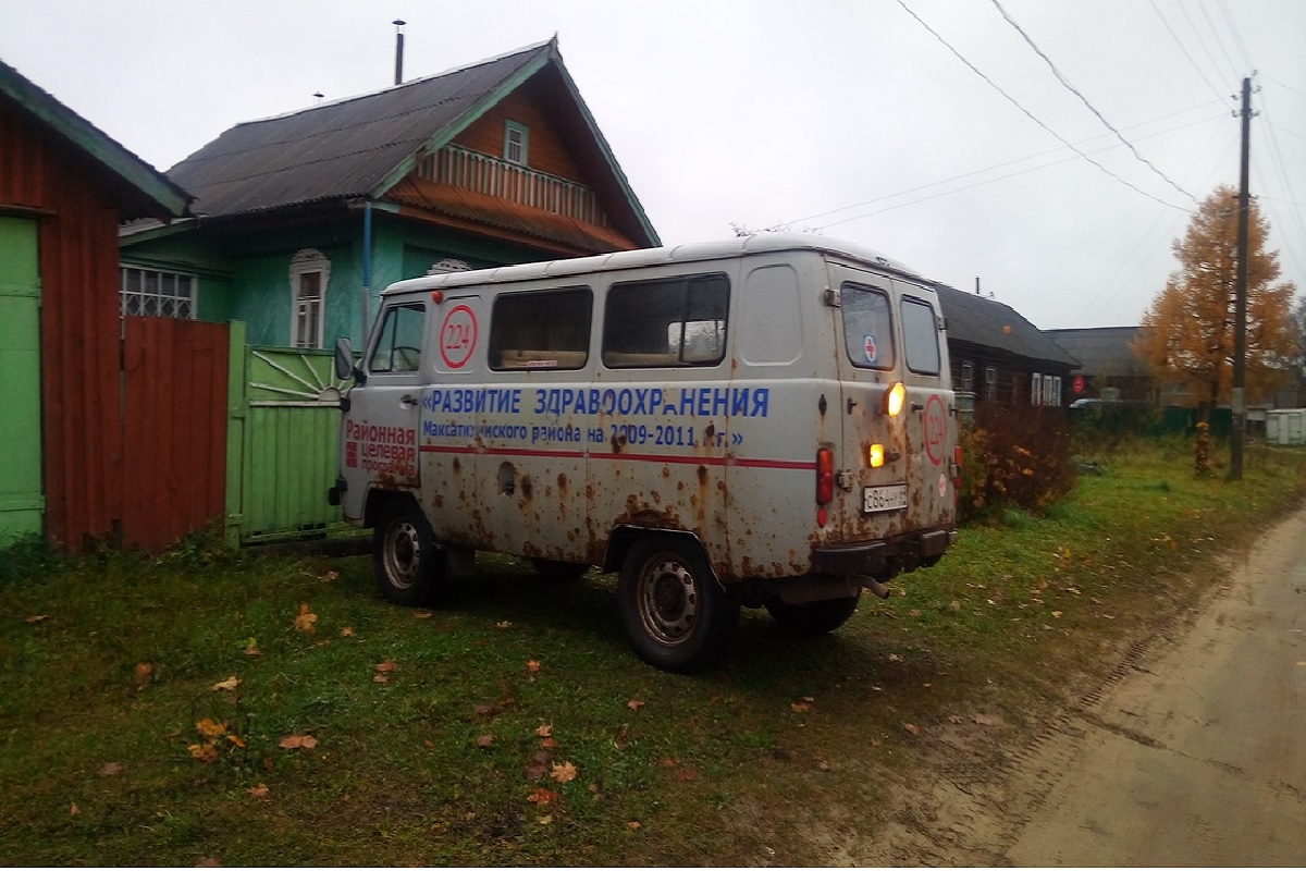 В Тверской области к пациентам приезжает проржавевшая до дыр карета скорой  помощи | Твериград