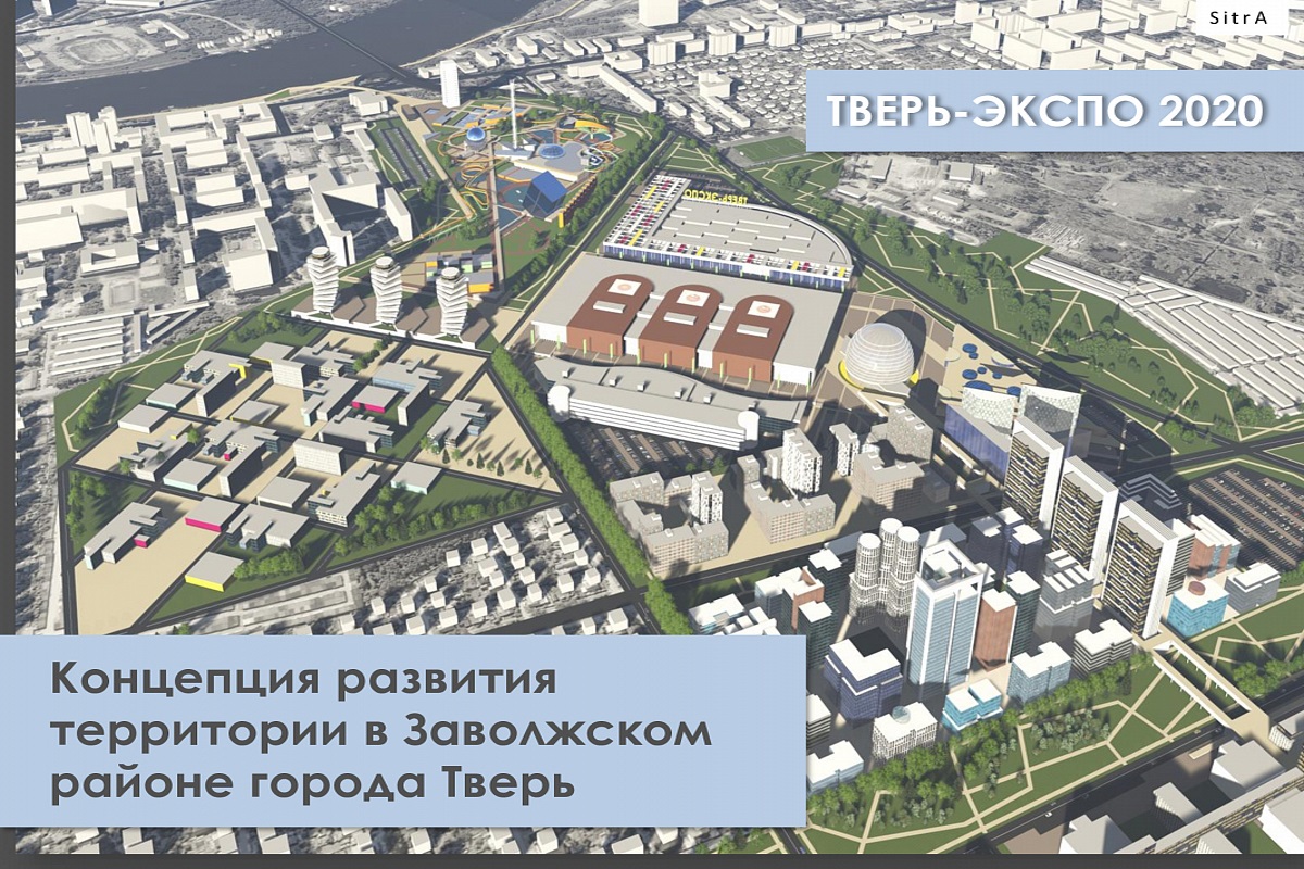План нового города тверь - 90 фото