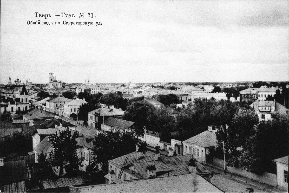 Фотографии старой твери с описанием