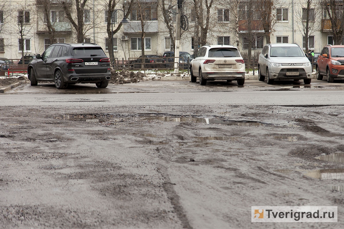 Некоторые пути-дороги калечат машины и ноги или как новый асфальт не  пережил зиму в Твери | Твериград