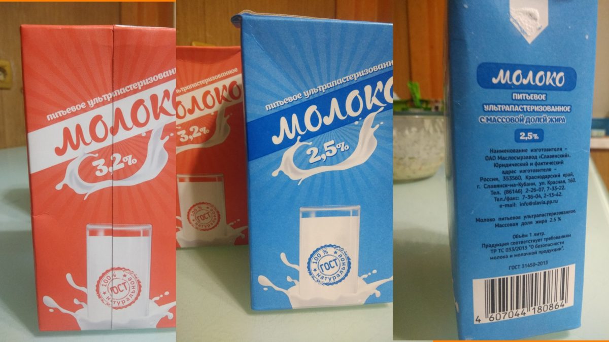 В продуктовые наборы тверских школьников вошло сомнительное молоко |  Твериград