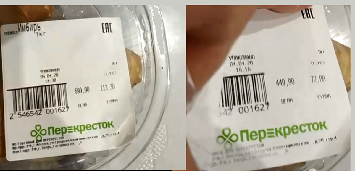 Какие цены на продукты в твери