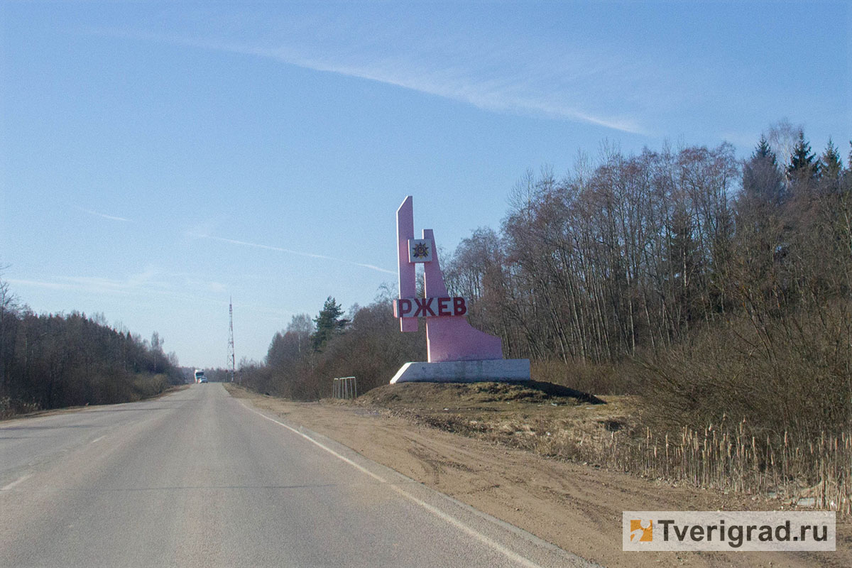 Шесть автодорог в Тверской области стали частью федеральной трассы «Золотое  кольцо» | Твериград