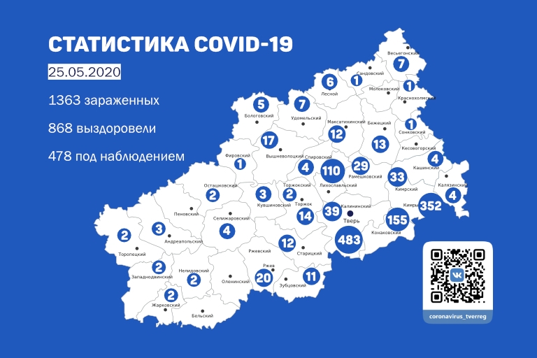 https://tverigrad.ru/wp-content/uploads/2020/05/map-4.jpg