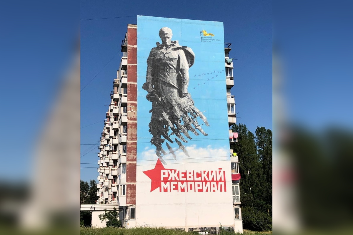 Памятник солдату ржев рисунок