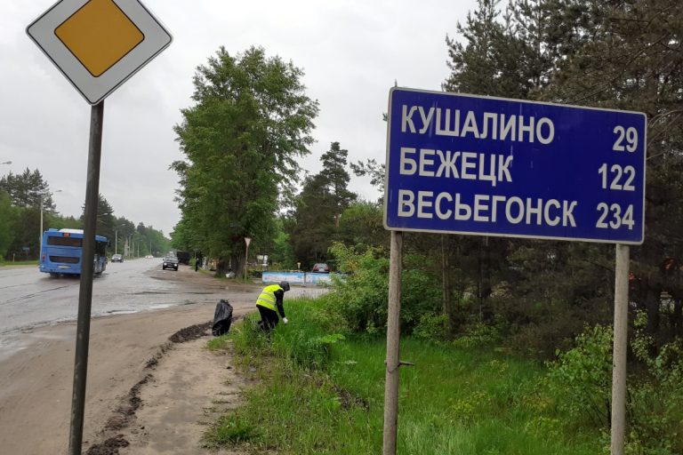 Устройство обочины автомобильных дорог