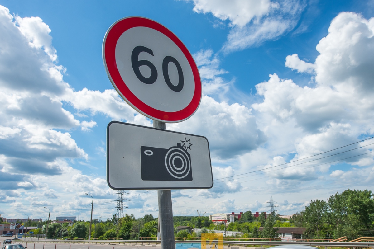 Москвичи возмутились установкой знаков ограничения скорости на ...