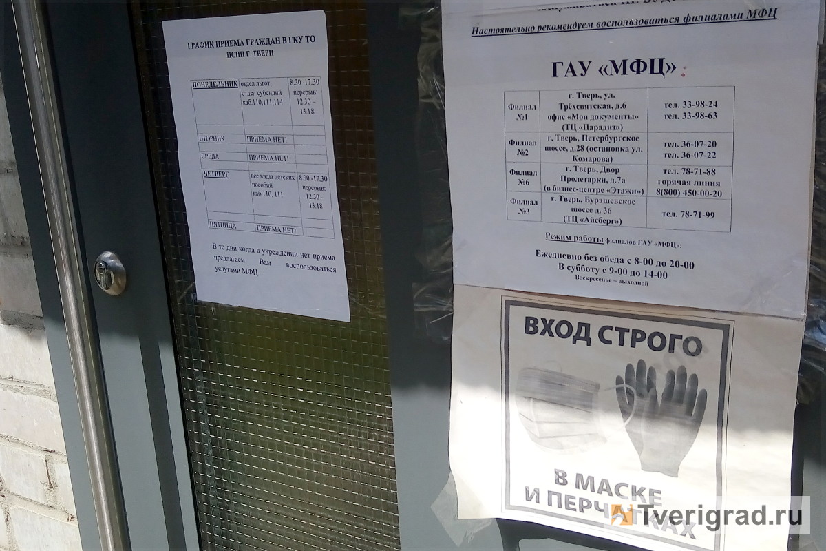 Соцзащита киров октябрьский проспект 105 сайт