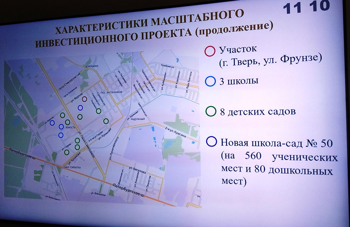 10 этажей для новосёлов: как будут выглядеть дома и квартиры для  переселенцев из Морозовского городка | Твериград