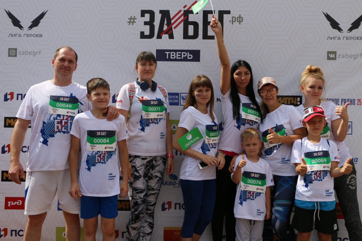 В Твери установили мировой рекорд, пробежав в одном ритме с другими городами России