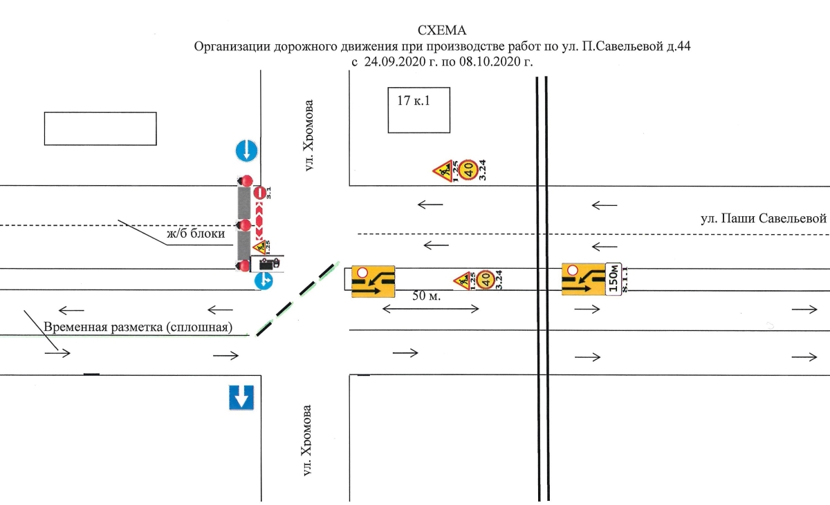 Тверь карта дорожных знаков