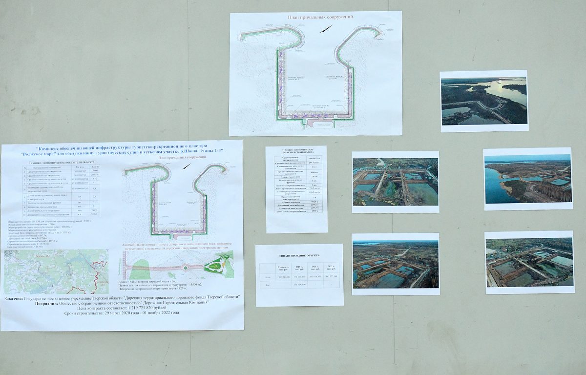 В Тверской области ведется строительство нового речного порта | Твериград