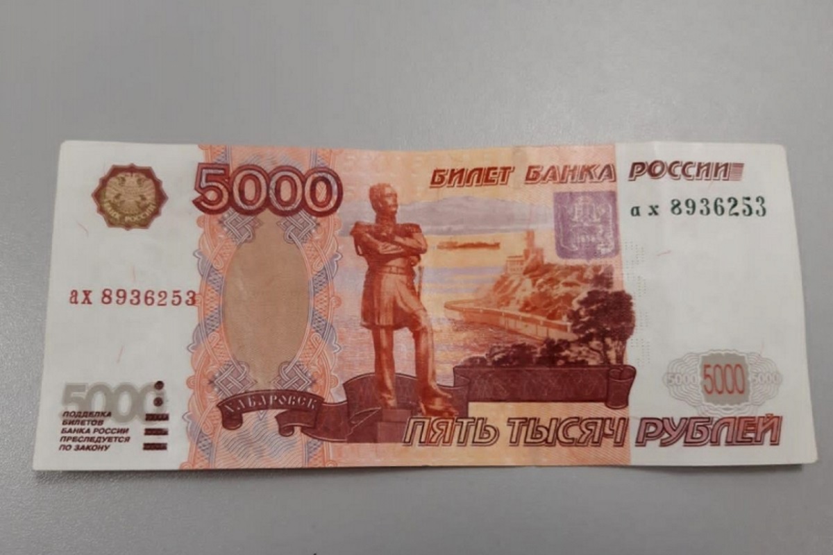 Образец купюры 5000 рублей