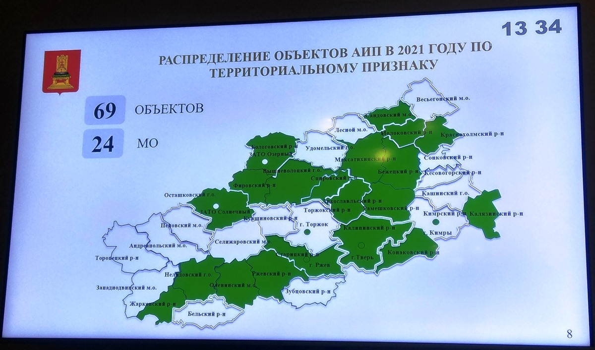 Карта газификации тверской области