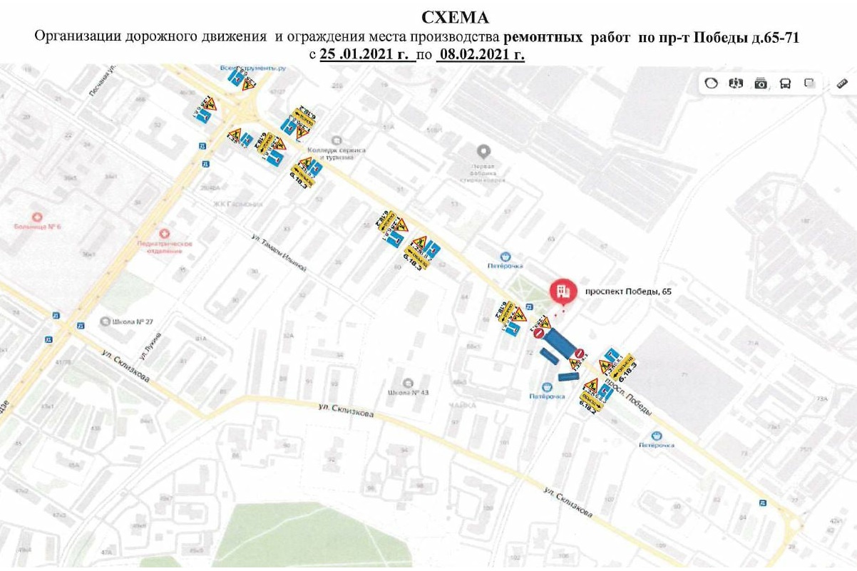 Схема движения по проспекту Победы Тверь. Проспект Победы 71 Тверь. Схемы водоканала города Тверь. Перекрыли Победы Тверь.