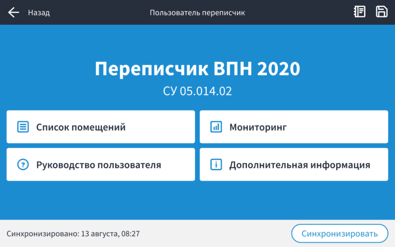 Ростелеком бизнес безлимит 370 перестал работать