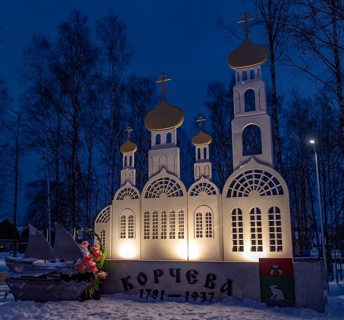 Сын переселенцев из затопленного города установил в Конаково памятник  Корчеве | Твериград