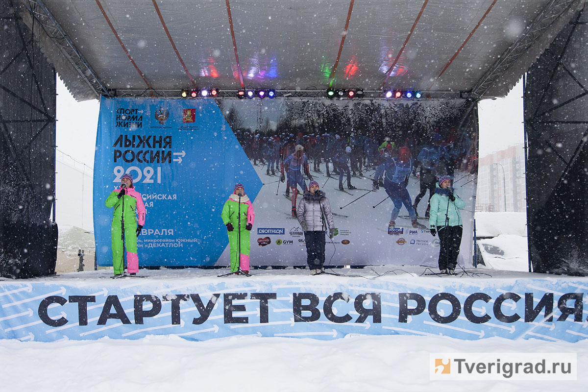 Лыжня России 2021 (73)