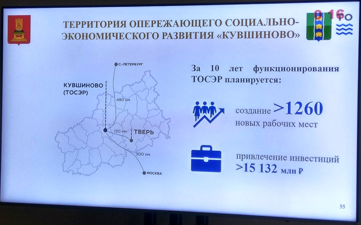 Твериград коронавирус в твери сегодня карта