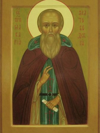 калязин храм мощи вифлеемских младенцев. Смотреть фото калязин храм мощи вифлеемских младенцев. Смотреть картинку калязин храм мощи вифлеемских младенцев. Картинка про калязин храм мощи вифлеемских младенцев. Фото калязин храм мощи вифлеемских младенцев калязин храм мощи вифлеемских младенцев. Смотреть фото калязин храм мощи вифлеемских младенцев. Смотреть картинку калязин храм мощи вифлеемских младенцев. Картинка про калязин храм мощи вифлеемских младенцев. Фото калязин храм мощи вифлеемских младенцев