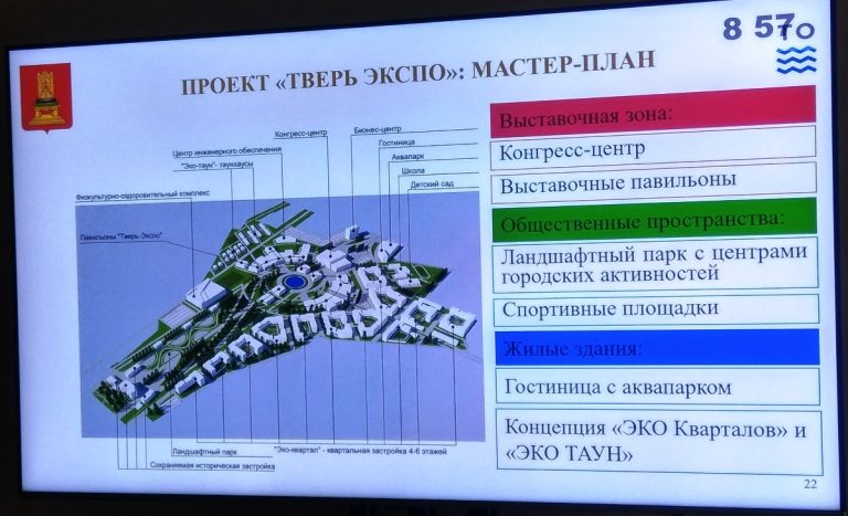 что будет вместо троллейбусного парка в твери. Смотреть фото что будет вместо троллейбусного парка в твери. Смотреть картинку что будет вместо троллейбусного парка в твери. Картинка про что будет вместо троллейбусного парка в твери. Фото что будет вместо троллейбусного парка в твери