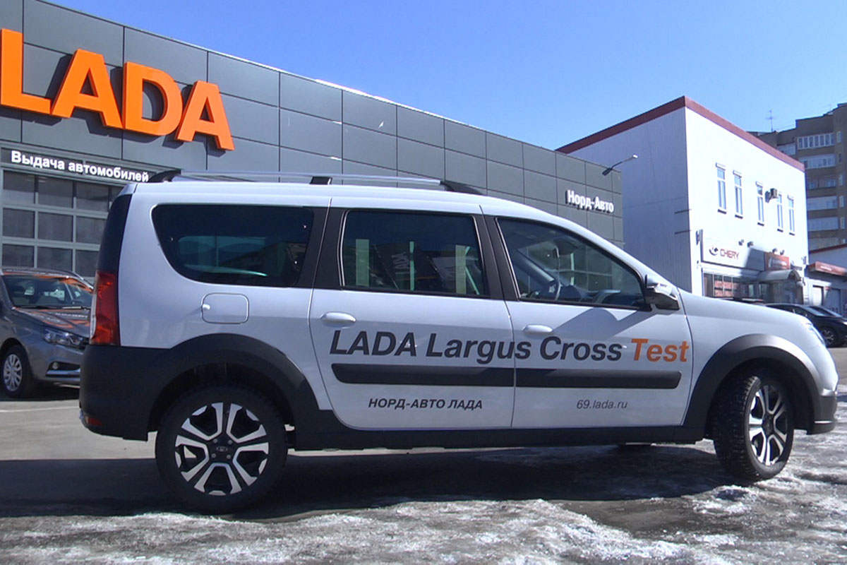 Брендированный Lada Largus