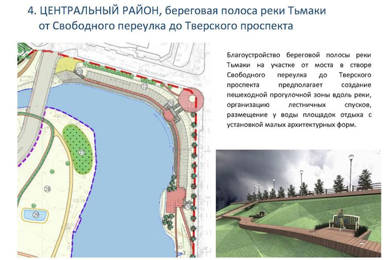 Фрагмент пешеходной зоны с городской мебелью