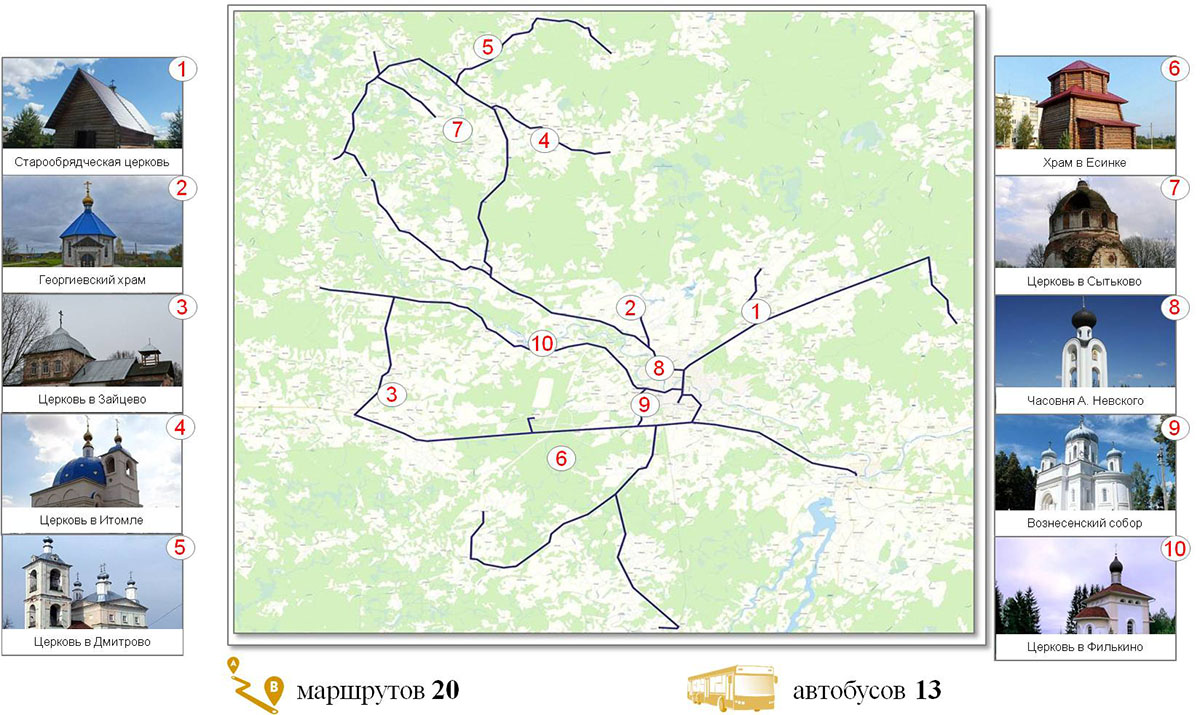 Транспортная карта верхневолжья тверь