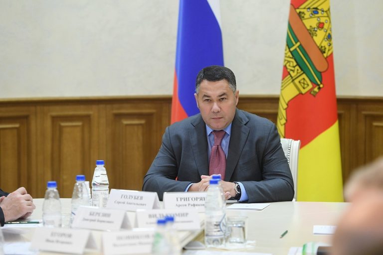 рейтинг губернатора тверской области руденя. Смотреть фото рейтинг губернатора тверской области руденя. Смотреть картинку рейтинг губернатора тверской области руденя. Картинка про рейтинг губернатора тверской области руденя. Фото рейтинг губернатора тверской области руденя рейтинг губернатора тверской области руденя. Смотреть фото рейтинг губернатора тверской области руденя. Смотреть картинку рейтинг губернатора тверской области руденя. Картинка про рейтинг губернатора тверской области руденя. Фото рейтинг губернатора тверской области руденя