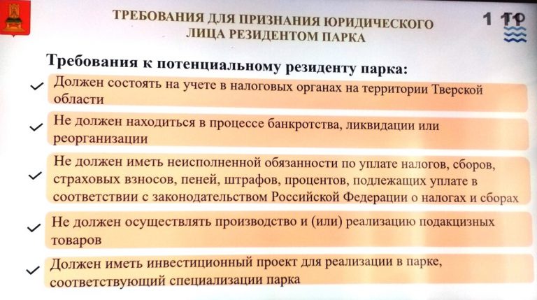 Новые Заводы России В 2022 Году Новые Заводы России В 2022 Году