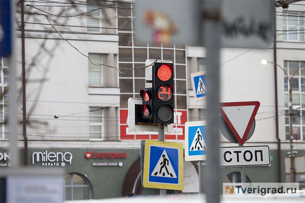 В Твери уберут лишние пешеходные ограждения и установят новые светофоры |  Твериград