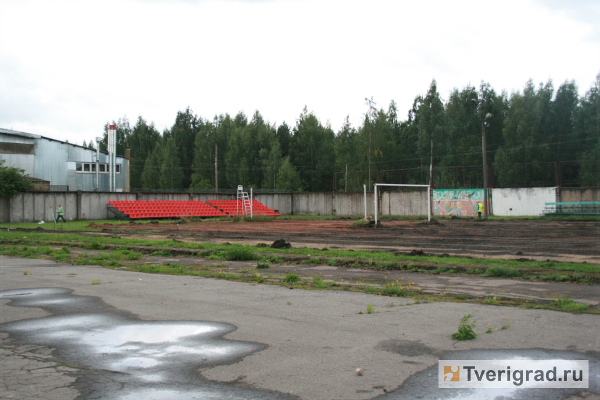 Спортивные площадки в Твери