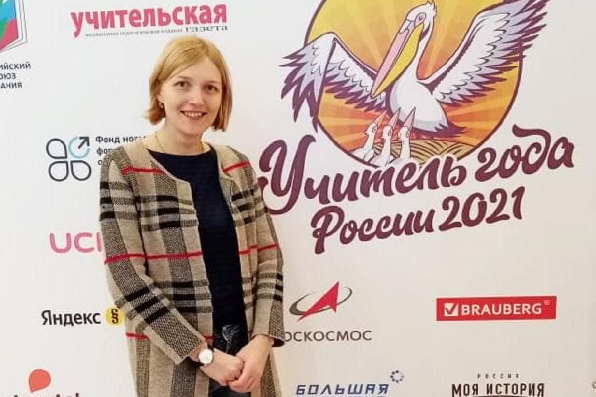 Тверь учитель. Христенко Екатерина учитель биологии. Учитель года России 2021 Андреева. Учитель года Тверь. Финалист конкурса учитель года Белова Екатерина.