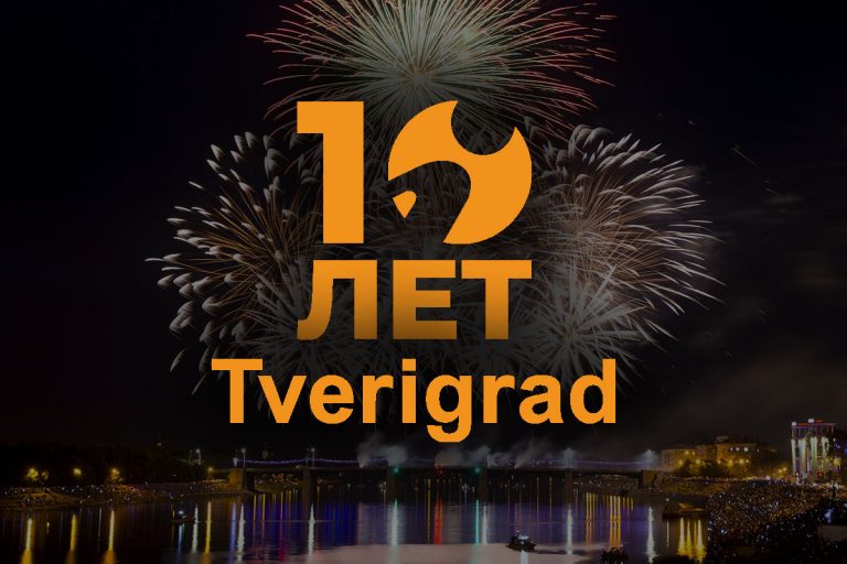 30 Сентября Новый Год 30 Сентября Новый Год