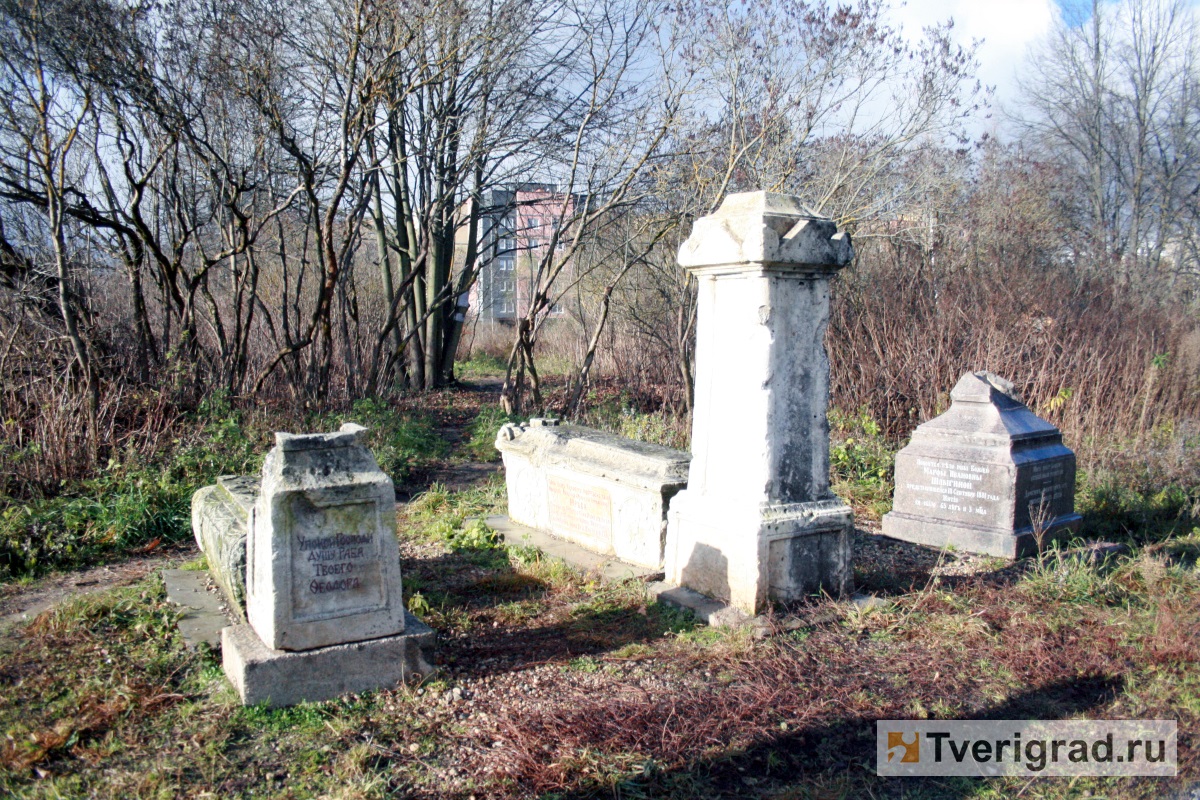 Тверская Волынь: о чём молчат надгробия старинного некрополя | Твериград