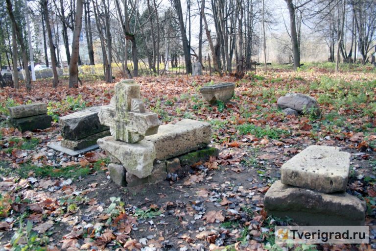 волынское кладбище в твери история. %D0%92%D0%9E%D0%9B%D0%AB%D0%9D%D0%A1%D0%9A%D0%9E%D0%95 %D0%9A%D0%9B%D0%90%D0%94%D0%91%D0%98%D0%A9%D0%95 26. волынское кладбище в твери история фото. волынское кладбище в твери история-%D0%92%D0%9E%D0%9B%D0%AB%D0%9D%D0%A1%D0%9A%D0%9E%D0%95 %D0%9A%D0%9B%D0%90%D0%94%D0%91%D0%98%D0%A9%D0%95 26. картинка волынское кладбище в твери история. картинка %D0%92%D0%9E%D0%9B%D0%AB%D0%9D%D0%A1%D0%9A%D0%9E%D0%95 %D0%9A%D0%9B%D0%90%D0%94%D0%91%D0%98%D0%A9%D0%95 26. Корреспондент Tverigrad.ru побывал на экскурсии по кладбищу с 250-летней историей. волынское кладбище в твери история. %D0%92%D0%9E%D0%9B%D0%AB%D0%9D%D0%A1%D0%9A%D0%9E%D0%95 %D0%9A%D0%9B%D0%90%D0%94%D0%91%D0%98%D0%A9%D0%95 26. волынское кладбище в твери история фото. волынское кладбище в твери история-%D0%92%D0%9E%D0%9B%D0%AB%D0%9D%D0%A1%D0%9A%D0%9E%D0%95 %D0%9A%D0%9B%D0%90%D0%94%D0%91%D0%98%D0%A9%D0%95 26. картинка волынское кладбище в твери история. картинка %D0%92%D0%9E%D0%9B%D0%AB%D0%9D%D0%A1%D0%9A%D0%9E%D0%95 %D0%9A%D0%9B%D0%90%D0%94%D0%91%D0%98%D0%A9%D0%95 26. Корреспондент Tverigrad.ru побывал на экскурсии по кладбищу с 250-летней историей.