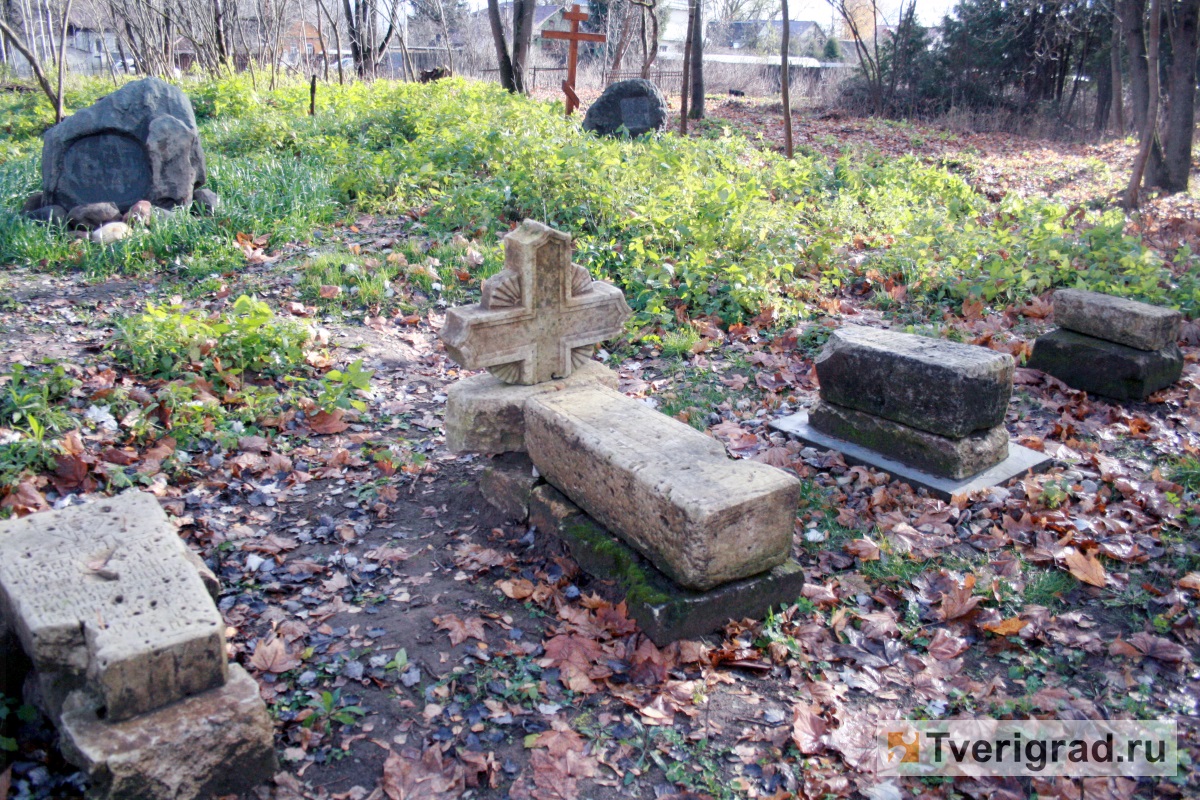 волынское кладбище в твери история. %D0%92%D0%9E%D0%9B%D0%AB%D0%9D%D0%A1%D0%9A%D0%9E%D0%95 %D0%9A%D0%9B%D0%90%D0%94%D0%91%D0%98%D0%A9%D0%95 27. волынское кладбище в твери история фото. волынское кладбище в твери история-%D0%92%D0%9E%D0%9B%D0%AB%D0%9D%D0%A1%D0%9A%D0%9E%D0%95 %D0%9A%D0%9B%D0%90%D0%94%D0%91%D0%98%D0%A9%D0%95 27. картинка волынское кладбище в твери история. картинка %D0%92%D0%9E%D0%9B%D0%AB%D0%9D%D0%A1%D0%9A%D0%9E%D0%95 %D0%9A%D0%9B%D0%90%D0%94%D0%91%D0%98%D0%A9%D0%95 27. Корреспондент Tverigrad.ru побывал на экскурсии по кладбищу с 250-летней историей. волынское кладбище в твери история. %D0%92%D0%9E%D0%9B%D0%AB%D0%9D%D0%A1%D0%9A%D0%9E%D0%95 %D0%9A%D0%9B%D0%90%D0%94%D0%91%D0%98%D0%A9%D0%95 27. волынское кладбище в твери история фото. волынское кладбище в твери история-%D0%92%D0%9E%D0%9B%D0%AB%D0%9D%D0%A1%D0%9A%D0%9E%D0%95 %D0%9A%D0%9B%D0%90%D0%94%D0%91%D0%98%D0%A9%D0%95 27. картинка волынское кладбище в твери история. картинка %D0%92%D0%9E%D0%9B%D0%AB%D0%9D%D0%A1%D0%9A%D0%9E%D0%95 %D0%9A%D0%9B%D0%90%D0%94%D0%91%D0%98%D0%A9%D0%95 27. Корреспондент Tverigrad.ru побывал на экскурсии по кладбищу с 250-летней историей.