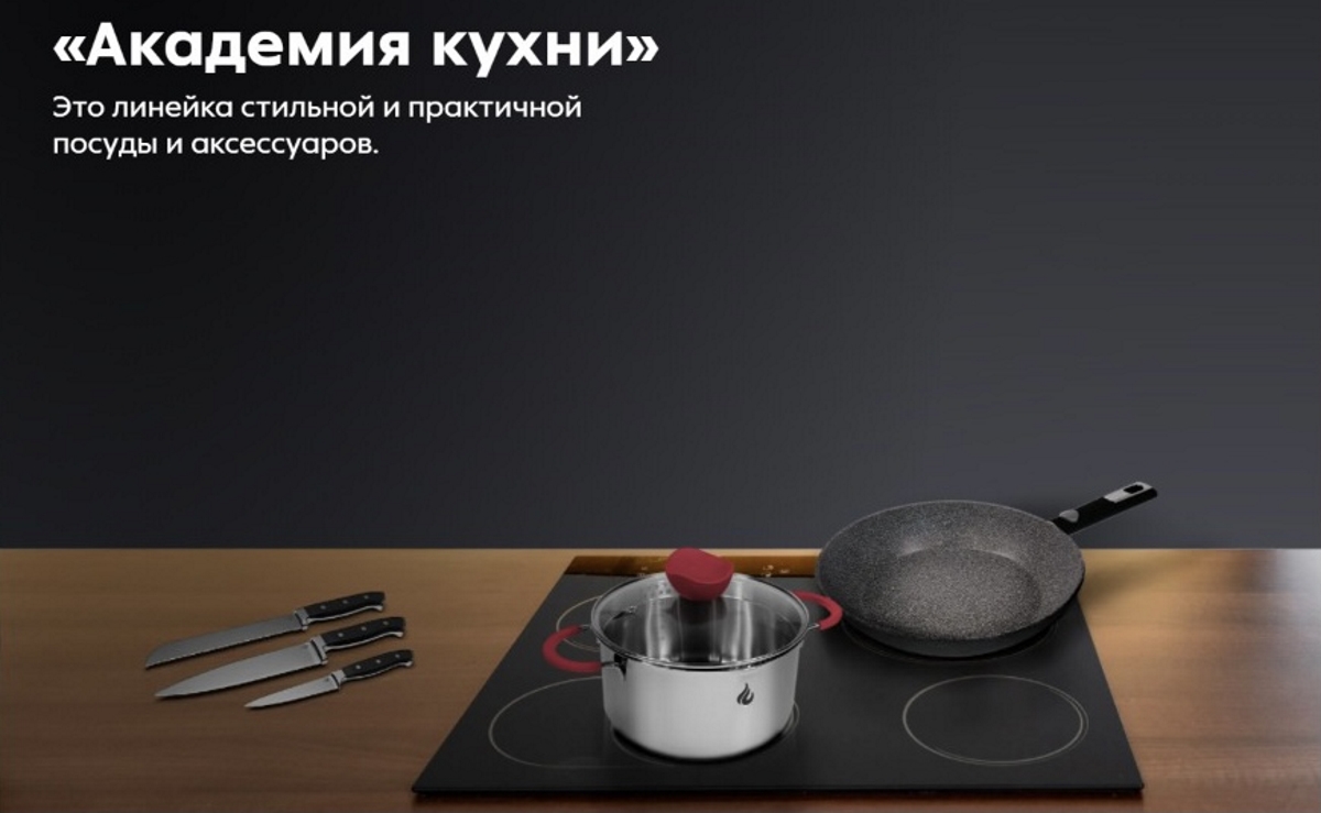 Дегустационная кухня пятерочка