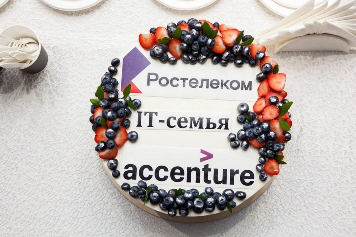 Ростелеком» и технологический центр Accenture подвели итоги  просветительского проекта «IT-семья» в Твери | Твериград